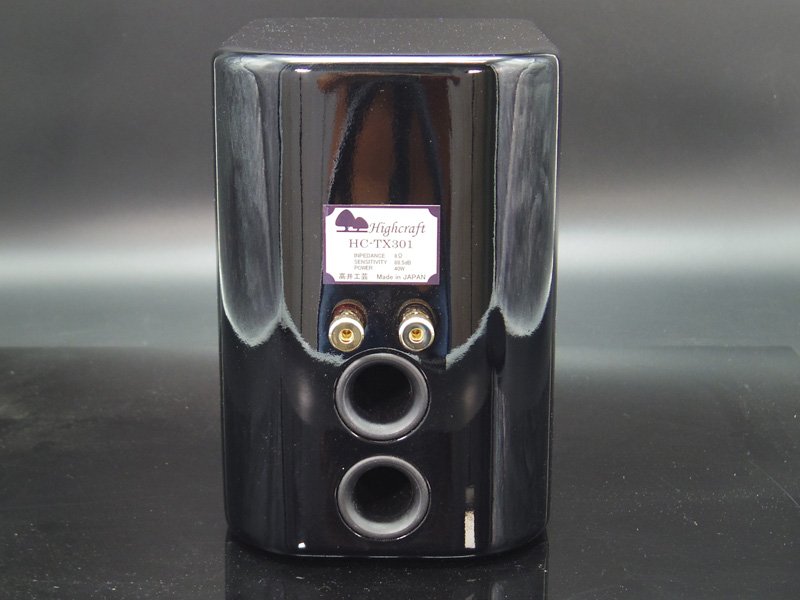 画像6: 15%OFF 希少　同軸2ウェイスピーカー　HC-TX301《ペア》