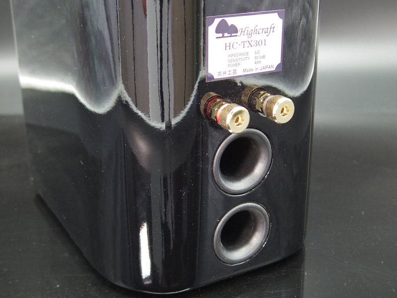 画像5: 15%OFF 希少　同軸2ウェイスピーカー　HC-TX301《ペア》