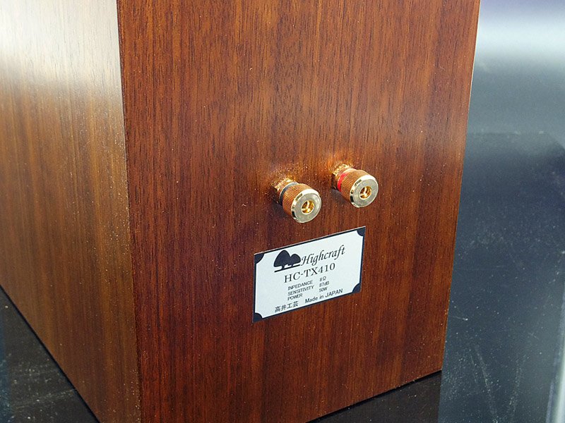 画像5: 15%OFF 上級密閉型2Way Speaker  HC-TX410　≪ペア≫