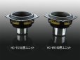 画像6: HC-TX051専用Woofer　HC-WX100　≪ペア≫