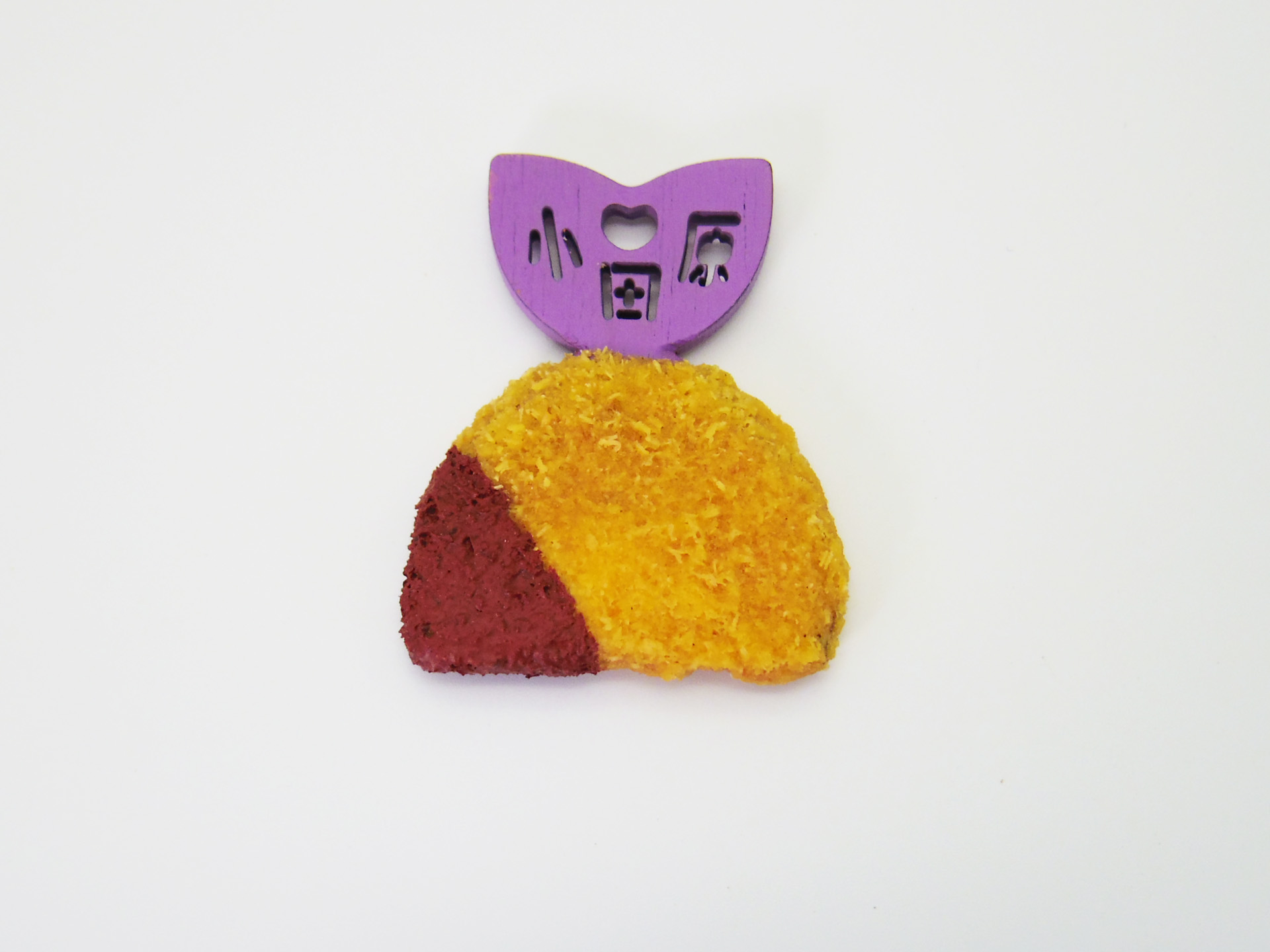 画像1: 小田原　木製アジフライマグネット