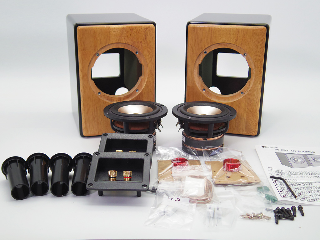 画像4: 30%OFF 高音質　フルレンジスピーカーKIT　HC-TK300《ペア分》