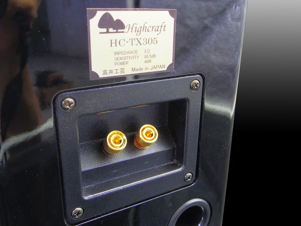 画像4: 20%OFF 希少　同軸2ウェイスピーカー　HC-TX305《ペア》